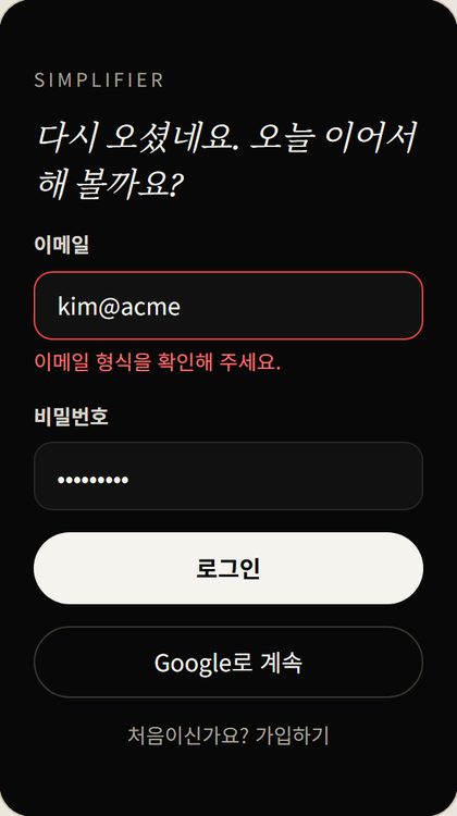 브랜드 사이트형 시작 템플릿 화면 예시