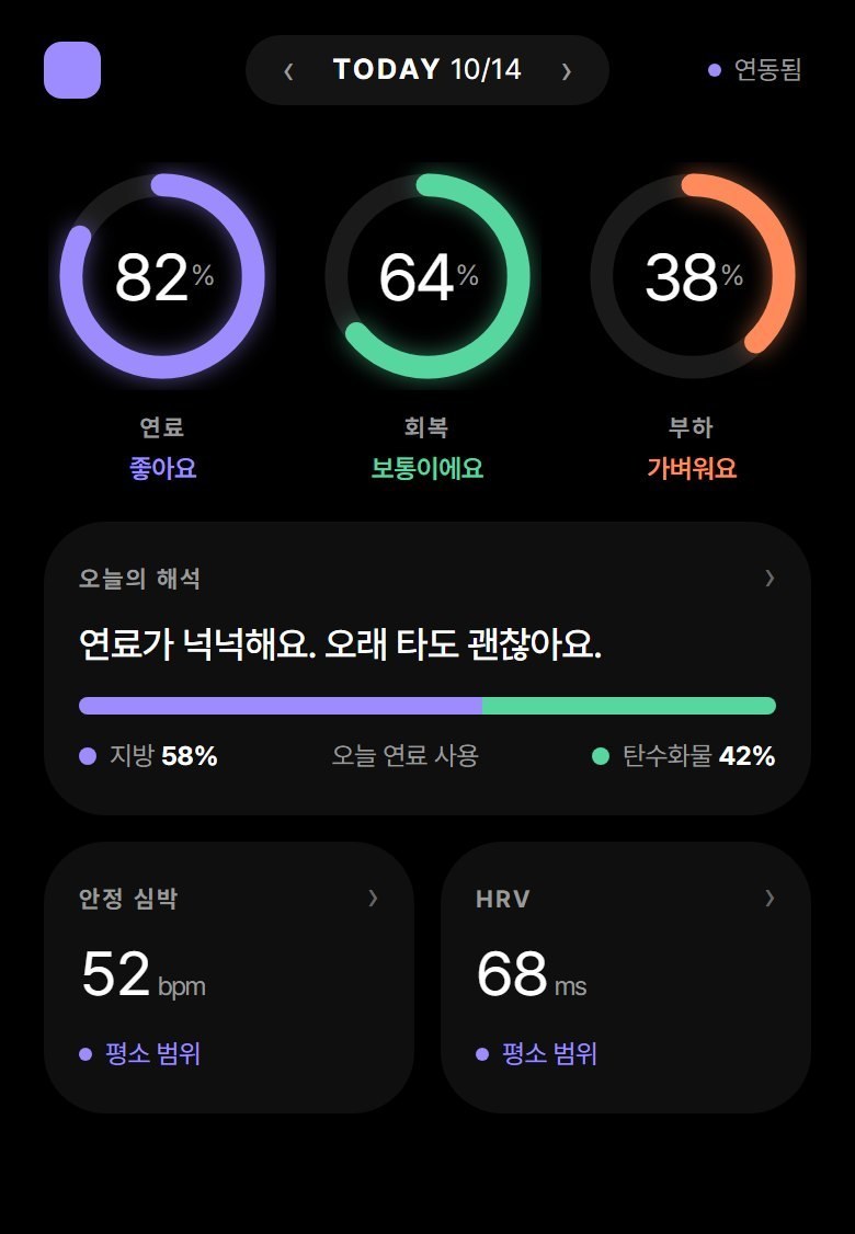 가이드를 따라 만든 러닝 요약 화면