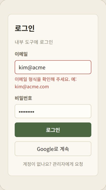 스튜디오형 시작 템플릿 화면 예시